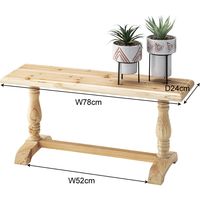 東谷 ミニベンチ 幅780mm ブラウン LFS-178BR 1脚（直送品）