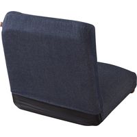 東谷 リクライナー 座椅子 ネイビー RKC-941DM 1脚（直送品）