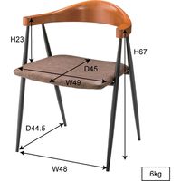 東谷 アームチェア ブルー TEC-73 1脚（直送品）