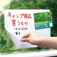 マグエックス どこでもホワイトボードシート M MKS-B5M 1枚