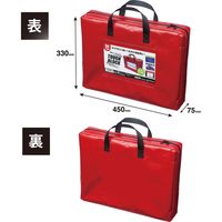 マグエックス 耐水メールバッグ タフブロック B4 赤（マチあり） MPO-B4R-D 1袋