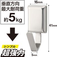 マグエックス メタルマイクロフック M(ブリスターパック) MCRO-M-V 1パック(1個入)×2