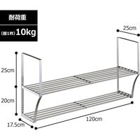 田窪工業所 キッチン収納棚 水切りパイプ棚 A2段 120cm PA2-120 1台