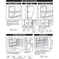 田窪工業所 水切棚 水切りネット付パイプ棚 ネジ止めタイプ 幅600×奥行250×高さ450mm DN2-60 1台（直送品）