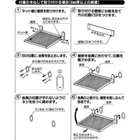 田窪工業所 キッチン収納棚 水切りネット棚 30cm DN5-30 1台