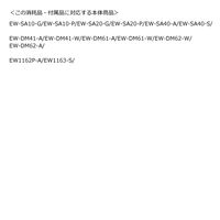 パナソニック ドルツ替えブラシ スリム用マルチフィットブラシ 2本入 EW0973-W