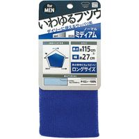 マーナ ナイロンタオル いわゆるフツウ・B B529B 8個（直送品）