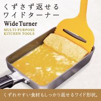 マーナ ワイドターナー・Y K366Y 1セット(6個)（直送品）