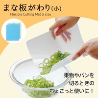 マーナ まな板がわり(小)・G K610G 1セット(10個)（直送品）