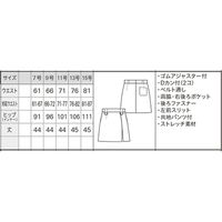 ボストン商会 アジャスターキュロット（共地パンツ付） ブラック 15号 52218-99（直送品）