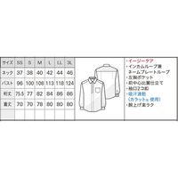 ボストン商会 シャツ（長袖） ホワイト M 54359-85（直送品）