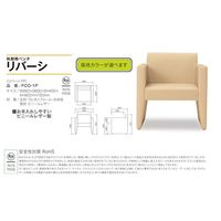 水上 休憩用ベンチリバーシ1P 薄ピンク BR-RV-1P-MP-13 1個 62-0861-48（直送品）