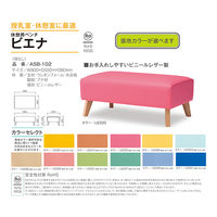 水上 休憩用ベンチビエナ背なし ベージュ BR-VN-NON-MP-3 1個 62-0861-76（直送品）