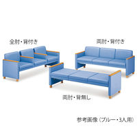 ミズノ ロビーチェア 両肘付き 2人用 背付き グリーン MWC-520A-GR 1個 62-9959-10（直送品）