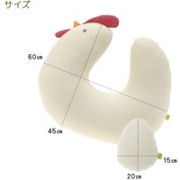 マーナ おやこクッション コッコ S223（直送品）
