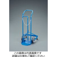 エスコ 480x1060mm/113kg ハンドトラック(ボンベ用) EA520WB-20 1台（直送品）