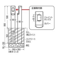 エスコ 500mm 給電ポール EA940CV-101 1個（直送品）