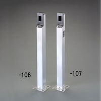 エスコ 1100mm 給電ポール(ベース付/取付1箇所) EA940CV-106 1個（直送品）