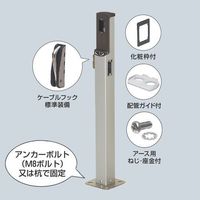 エスコ 1100mm 給電ポール(EV・PHV用) EA940CV-111 1個（直送品）
