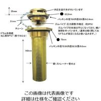 エスコ 2”NPT ドラム缶空気弁 EA991JG-2 1個（直送品）