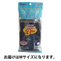 アトム ケミソフトストレッチ M 1590-3P-M 1組(3双) 813-6859