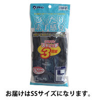 アトム ケミソフトストレッチ SS 1590-3P-SS 1組(3双) 813-6861