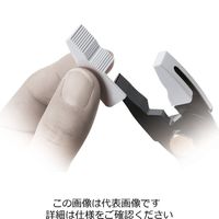 エスコ 樹脂カバー(EA531HEー2A，ー3用) EA531HE-13 1セット(20組)（直送品）