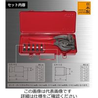 エスコ [EA576TA用] 5.5mm ポンチ EA576TA-11 1セット(10個)（直送品）