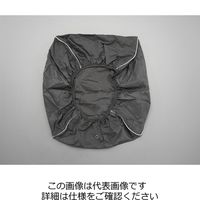 エスコ 400x200x470mm リュック用レインカバー EA927DG-1 1セット(3枚)（直送品）