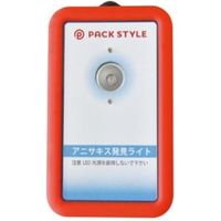 パックスタイル アニサキス発見ライト 620864（直送品）