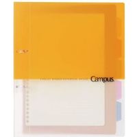 コクヨ キャンパス プリントもとじやすい2穴ルーズリーフバインダー ル-PP158Y 1セット(5冊)