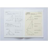 コクヨ キャンパスノート(用途別) ノ-34S10-5B 1セット(10冊)