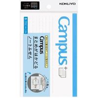 コクヨ キャンパス まとめがはかどるノートふせん メ-NT150BTB 1セット(10冊)