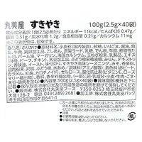 「業務用」 丸美屋フーズ すきやき 2.5g×40食 1セット（2.5g×40食×5個入り）（直送品）