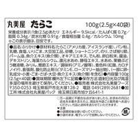 「業務用」 丸美屋フーズ たらこ 2.5g×40食 1セット（2.5g×40食×5個入り）（直送品）