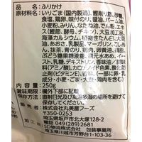 「業務用」 丸美屋フーズ 味道楽 250g 1セット（250g×10個入り）（直送品）