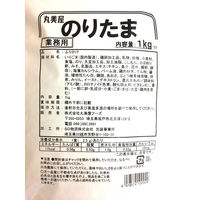 「業務用」 丸美屋フーズ のりたま 1kg 1セット（1kg×5個入り）（直送品）