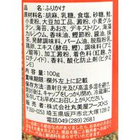 「業務用」 丸美屋フーズ 特ふり ビン入 さけ風味 100g 1セット（100g×6個入り）（直送品）