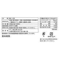 梅こぶ茶ST2g×100包箱入