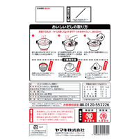 ヤマキ 業務用花かつお 100gA 853630 1セット(12個)