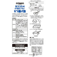 「業務用」 ニップン 打ち粉のいらないかつ揚げ粉 1kg 1セット（1kg×5個入り）（直送品）