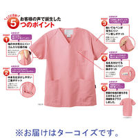 【アスクル限定】 フォーク カラースクラブ 4ポケット（男女兼用） BAS-001 ターコイズ M 医療白衣 オリジナル（わけあり品）