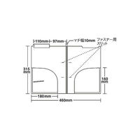 ハピラ カルテフォルダー（ダブルポケット 浅め） A4ヨコ置き 乳白 見開き KHA4WP 1パック（50枚入）（わけあり品）
