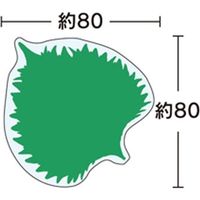ユニバース グルメシート 大葉 丸 10101 1包装(1000枚入)（直送品）