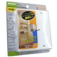 ディアウォール用中間ジョイント ホワイト DWCJW 若井産業（直送品）