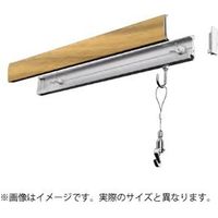 カケレール木目調ライトブラウン65cm KLM065L 若井産業