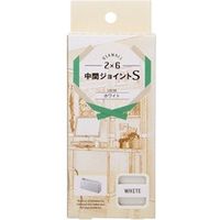 ディアウォール 2×6 中間ジョイントS ホワイト DWJ26W 1セット 若井産業（直送品）