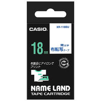 カシオ計算機 カシオネームランドテープ 18ミリ幅 布転写テープ(青文字) XR-118BU 1個
