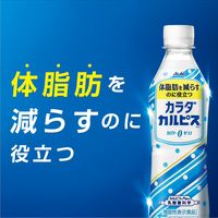 【機能性表示食品】アサヒ飲料 カラダカルピス 430ml 1セット（48本）