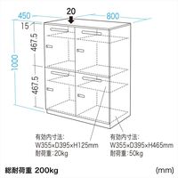 サンワサプライ パーソナルロッカー 2連2段 4人用 ダイヤル錠 幅800×奥行450×高さ1000mm ホワイト PLK-TW4W 1台（直送品）